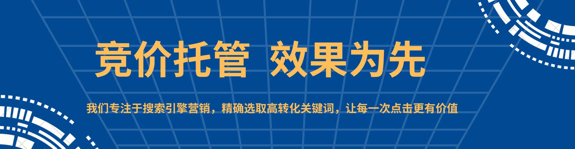 平阳百度推广平台